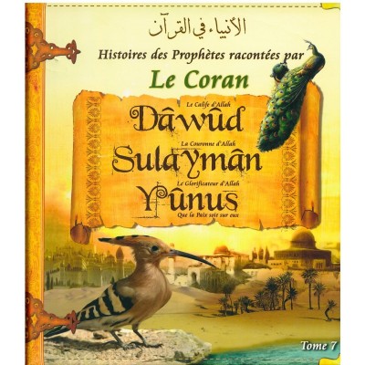Histoires des Prophètes racontées par Le Coran Tome 7 - DAWUD/SULAYMAN/YUNUS